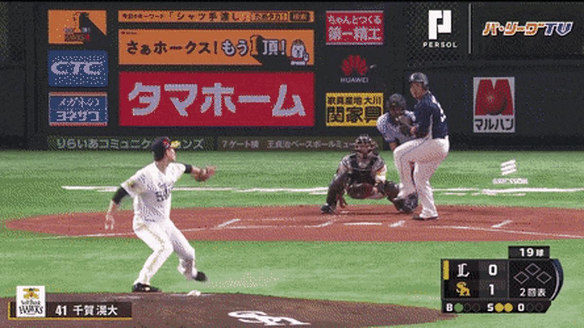 Senga's Splitter